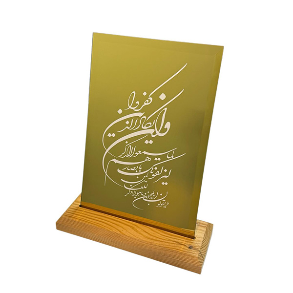 آینه دکوراتیو همراه پایه چوبی
